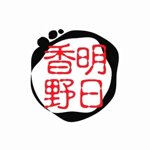 明日香食品株式会社