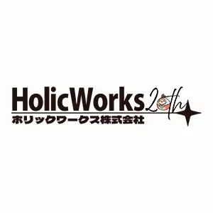 ホリックワークス株式会社
